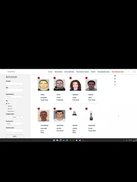 #интерпол #политика #россия #минрация #мигранты 