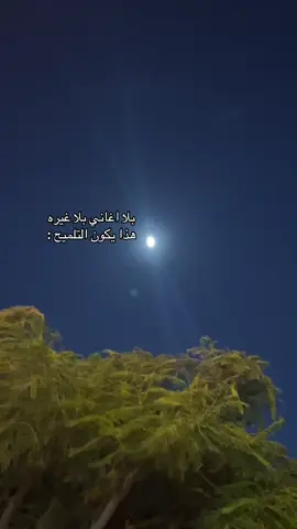 #بدون_موسيقى☕🖤 #without_music #تصوير #تلميح #حب 