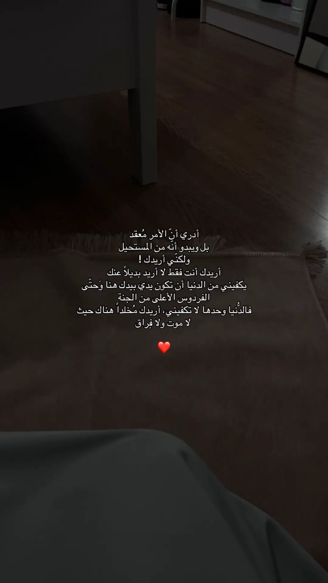 #اللهم_اجمعني_مع_من_احب_بالحلال_يارب🤲 #اللهم #آمين_يارب_العالمــــــين #لايك__explore___ #لا_اله_الا_انت_سبحانك_اني_من_الظالمين #صلوا_على_رسول_الله #اشتياق_شوق_حنين_انكسار_جروح #حب_حلال💍❤️ #اللهم_اجعله_من_نصيبي #islamic_video #وقف_الطفل_وحده #nomusic 