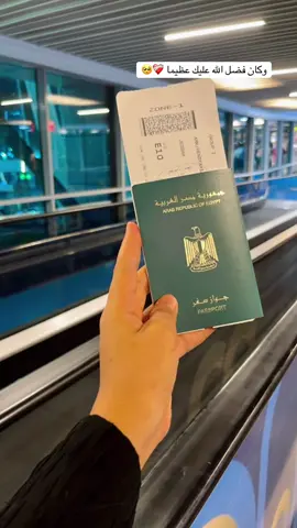 #مكة_المكرمة_السعودية #سعودية #مسجدالحرام #المدينة_المنوره   الحمدلله دائماً وابداً اللهم العودة مراراً وتكراراً ❤️‍🩹#رحلةالعمر  ❤️‍🩹🥺