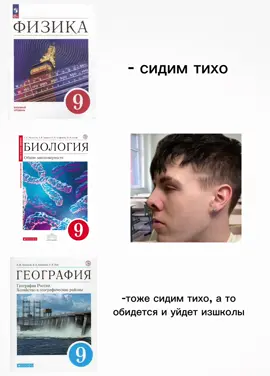 #ГУВМЕН #shol #школа 