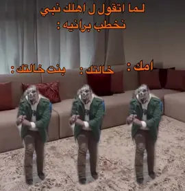 رقدو رقدو 🤣 . #ليبيا🇱🇾 #بنغازي #اكسبلور #موسى_الشكري #الشعب_الصيني_ماله_حل😂😂 