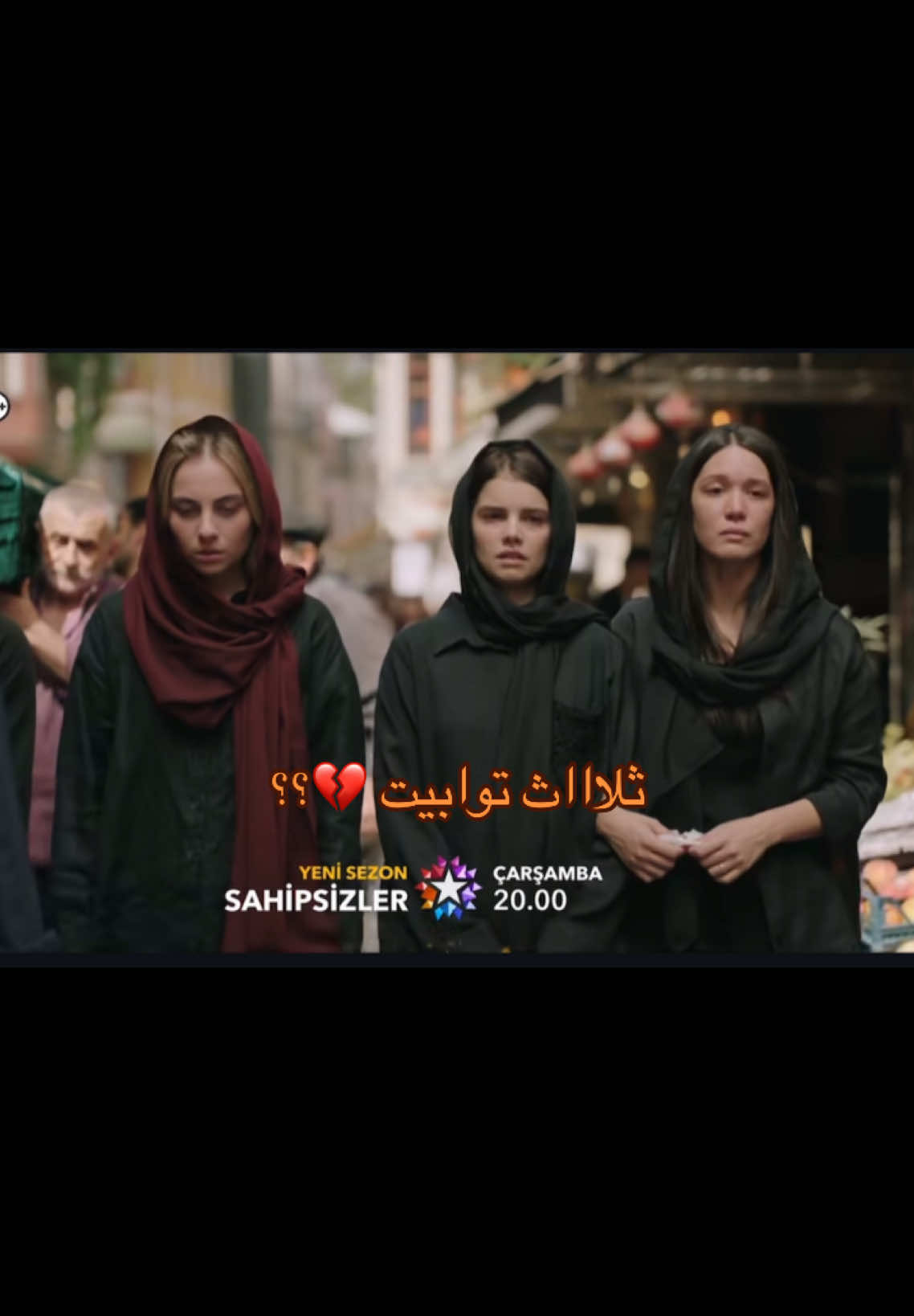 تتوقعوا منو مات ؟؟؟؟#تصوير_مسلسل_مشردون #مشردون_مسلسل #دراما_تركية #ديفران_عزيزة #موت_جودت #مشردون_جزء_الثاني 