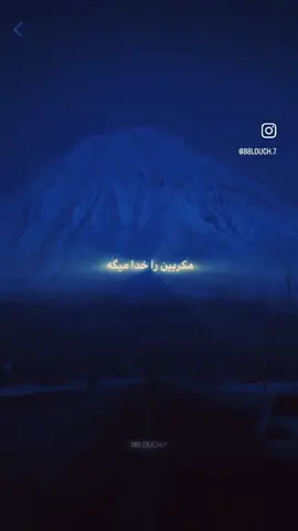 یکی از علامات. قیامت. مرگ اس #اطلاعات_بیشتر_دایرکت_✅⌛ #قران_كريم_ارح_سمعك_وقلبك 