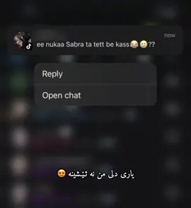 Yare dlımnn na eshinaa🤎”#soran #hareq #foryouu #imrove #barzani 