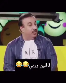تحشيش احسان دعدوش #الشعب_الصيني_ماله_حل😂😂 #fyp #foryou #vira #بارق 