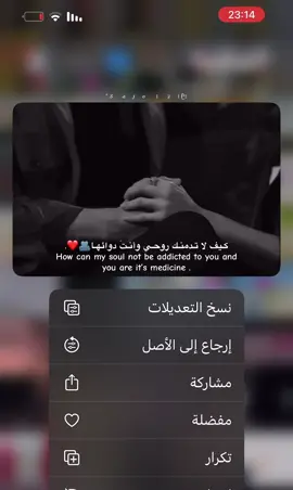 حَبيبـჂ̤🫂😞❤️❤️❤️❤️❤️#ترند_تيك_توك #العالم_العربي #الحب #تيك_توك #حبيبي🤍💍 