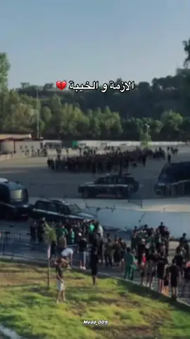 #greenarmy #csc #constantine #constantine🖤💚 #شباب_قسنطينة_عميد_الأندية_الإفريقية 