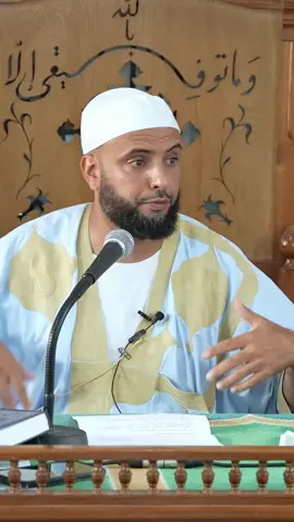 Exprimez votre amour aux parents selon l'Islam | Farid Mounir #AmorFiliale #HonneursParents #FaridMounir #IslamRespectParents #GuidanceIslamique #ProphèteMohammed #Amour #Famille #ObéissanceParentale #Reconnaissance #Sagesse #Foi #Spiritualité