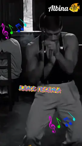 #супер #песня #веселое #настроение #рекомендации #втоп #популярные #музыкапокайфу #sofonovaalbina🐠 @Albina🐠 