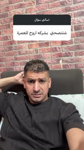 #العراق #iraq #explore 