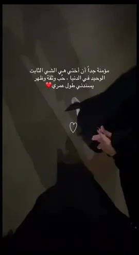 #♥️ 