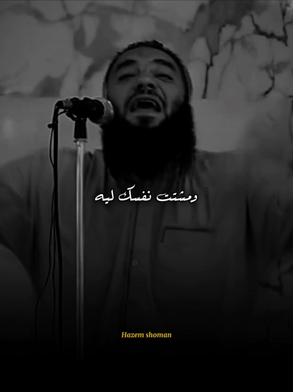 تايه لي.. #حازم_شومان #foryou 