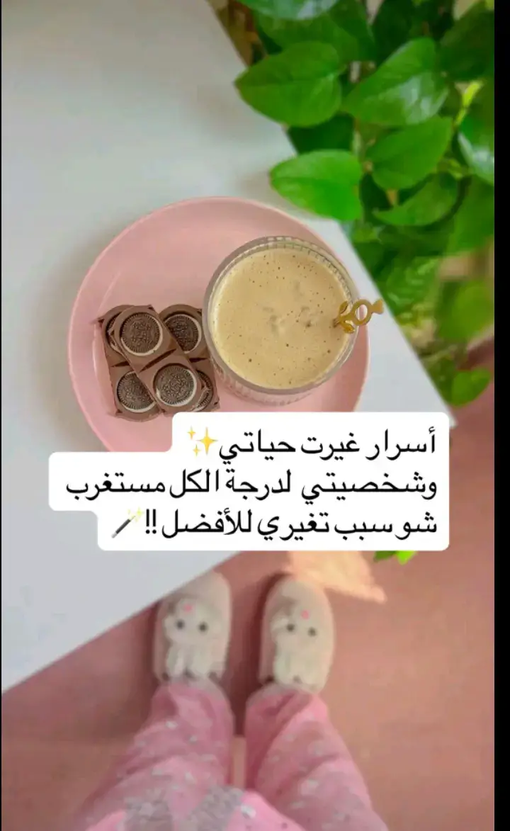 خطوات لحياة أفضل 🎀#بنات #تحفيز #حياةأفضل #tiktok #fyp