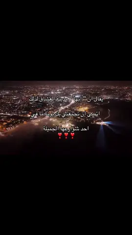 #جوري_العسيري🇸🇦 #عسير_الهول #707 #explore #fyp 