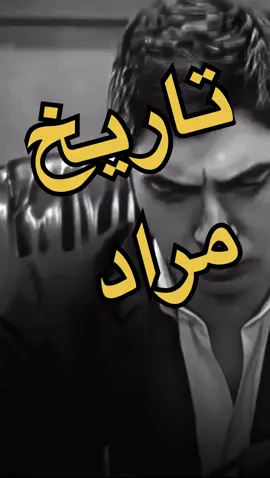 حياه وقفت عز 💪🏽🦅#fypシ゚ #langr #تصميم_فيديوهات🎶🎤🎬 #وادي_الذئاب #foryo 