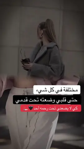 #ตามจังหวะ #fypシ #مجرد________ذووووووق🎶🎵💞 #مشاهداتكم⬆️⬆️⬆️⬆️⬆️⬆️ 