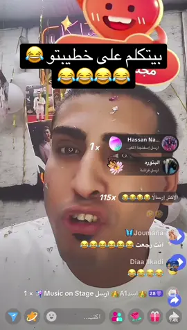 😂😂😂😂@الكروان مشاكل #اكسبلوررررررر 