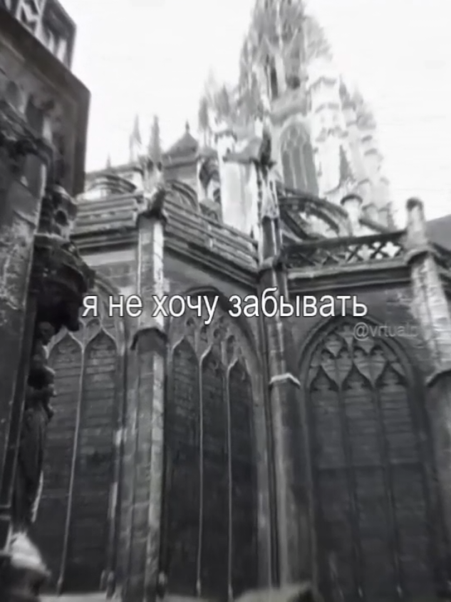 вышел покурить – только тебе одной | #вышелпокурить #юраавангард #ненависть #толькотебеодной #lyrics #vrtualpills #mld8nk #fyp #fypシ゚ 