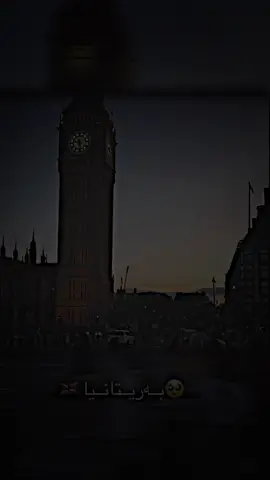 #bahuz_uk🇬🇧 #🇬🇧✨ #بەریتانیا🇬🇧😍💫 #یوکەی🇬🇧 #✨🇬🇧 