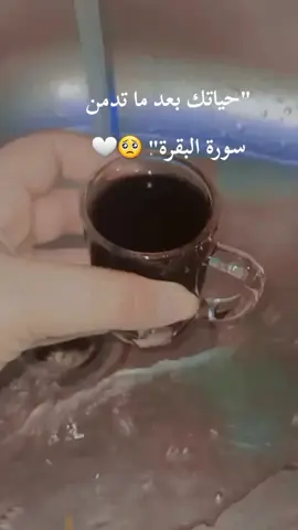 الثقة _في _الله_ نجاح# Sudanese _tiktok #