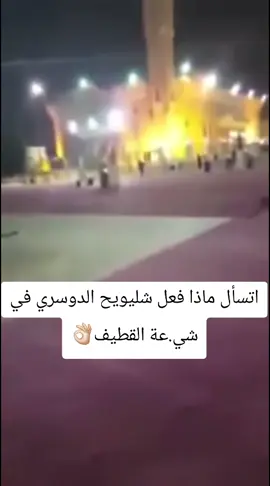 لبيك ياحسين اجل😂😂 ||🏴 #شيعه #السعودية #القطيف #اكسبلور #العراق 