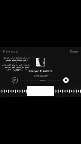 عممم يتطلع فيكِ انتِ ومش سااال فيهم🫵🏻🫦🫦#fyqシ #viral #الانتشارالسريع #pppppppppppppppp #اكسبلورexplore #explore #الانتشار_السريع_الطائف #4u #viralvideo #foryou #ex #fypage #funny #foryoupage #اغاني_مسرعه💥 #مالي_خلق_احط_هاشتاقات #عراقي_حزين #fyyyyyyyyyyyyyyyy #fyp #اغاني 