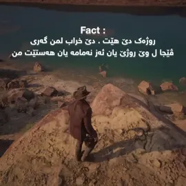1:23  یا گرنگ ئەز هەر دوبارە بدەست تە ناکەڤم 😍💔🔥 #گوتنا_دلی🗣️♥️ #foryou #active #reddeadredemption2 #arthurmorgan 