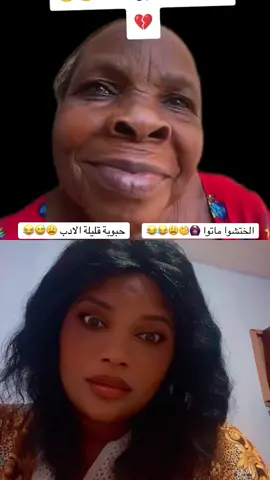 #duet with @كبشرات اشرف كـراوش #جنقو_مسامير_الأرض 