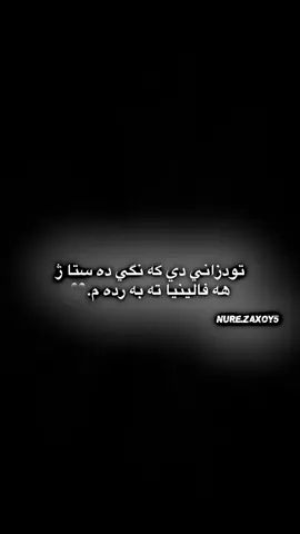 Ekam kas22🖤#zaxo_duhok_hewler_slemani_hawler 