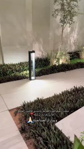 🥲❣️❤️ماشاءالله #ترند  #fyp  #الرياض  #الملقا  #بيوت_للعقارات  
