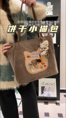 ✨Bawa gaya simpel tapi tetap modis dengan MOONBAGS Tote 2 in 1 ✨ Tas multifungsi yang bisa dipakai ke kampus, kerja, atau jalan santai. Muat banyak barang, tetap ringan, plus desain cute dengan gantungan boneka lucu 🐻💖 💼 2 in 1, praktis dan stylish 👜 Bahan kuat & awet, cocok untuk daily use 🎀 Desain kekinian, bikin penampilan makin chic 📦 Stok terbatas ‼️ Jangan sampai kehabisan, buruan klik BELI SEKARANG 🛒💨 #ToteBagKekinian #TasWanitaMurah #OOTD #TasLucu #MOONBAGS 