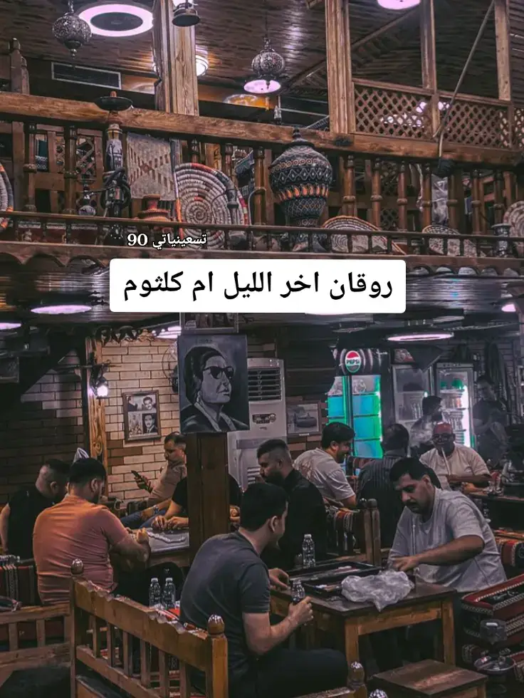 #اغاني_التسعينات #جيل_التسعينات #fyp #viral #pyfツ 