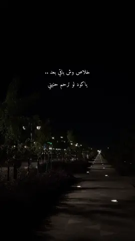 ناوي تبتعد.🩶         #ذكرى #v #fyp 