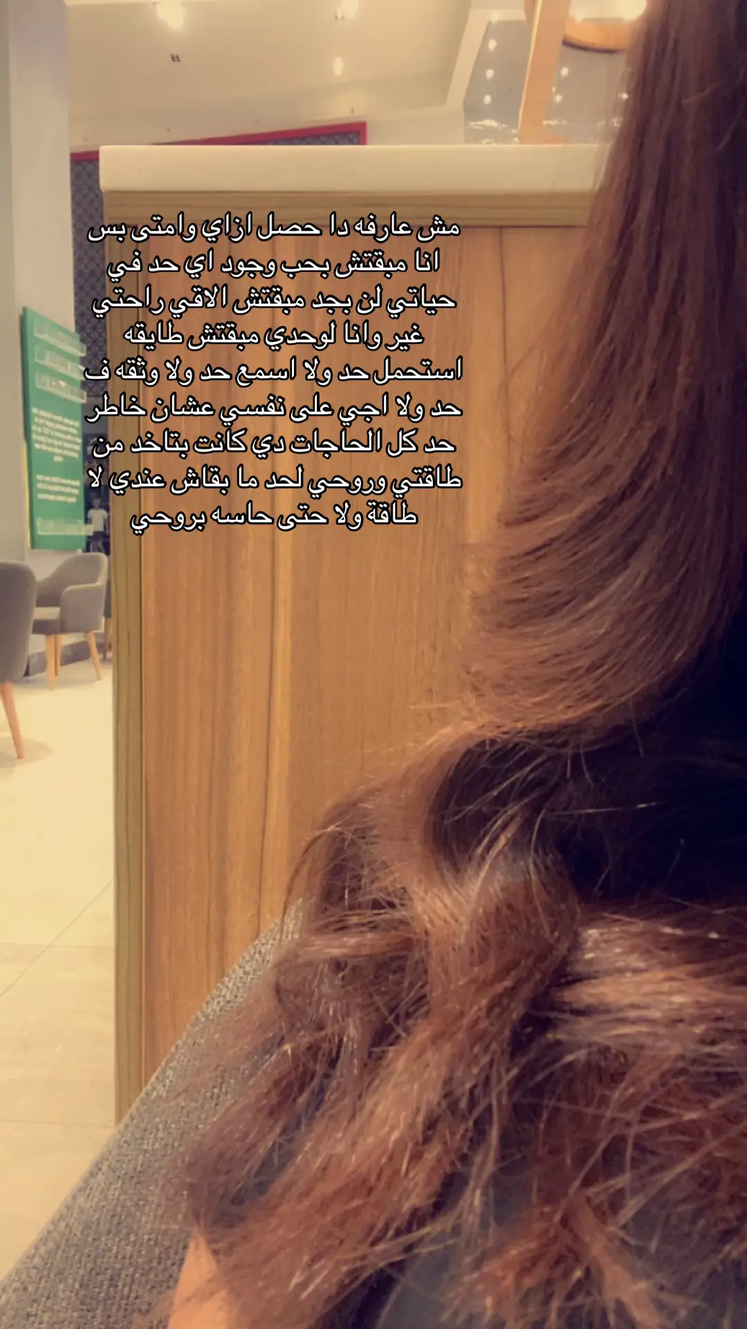 #reem #fyp 