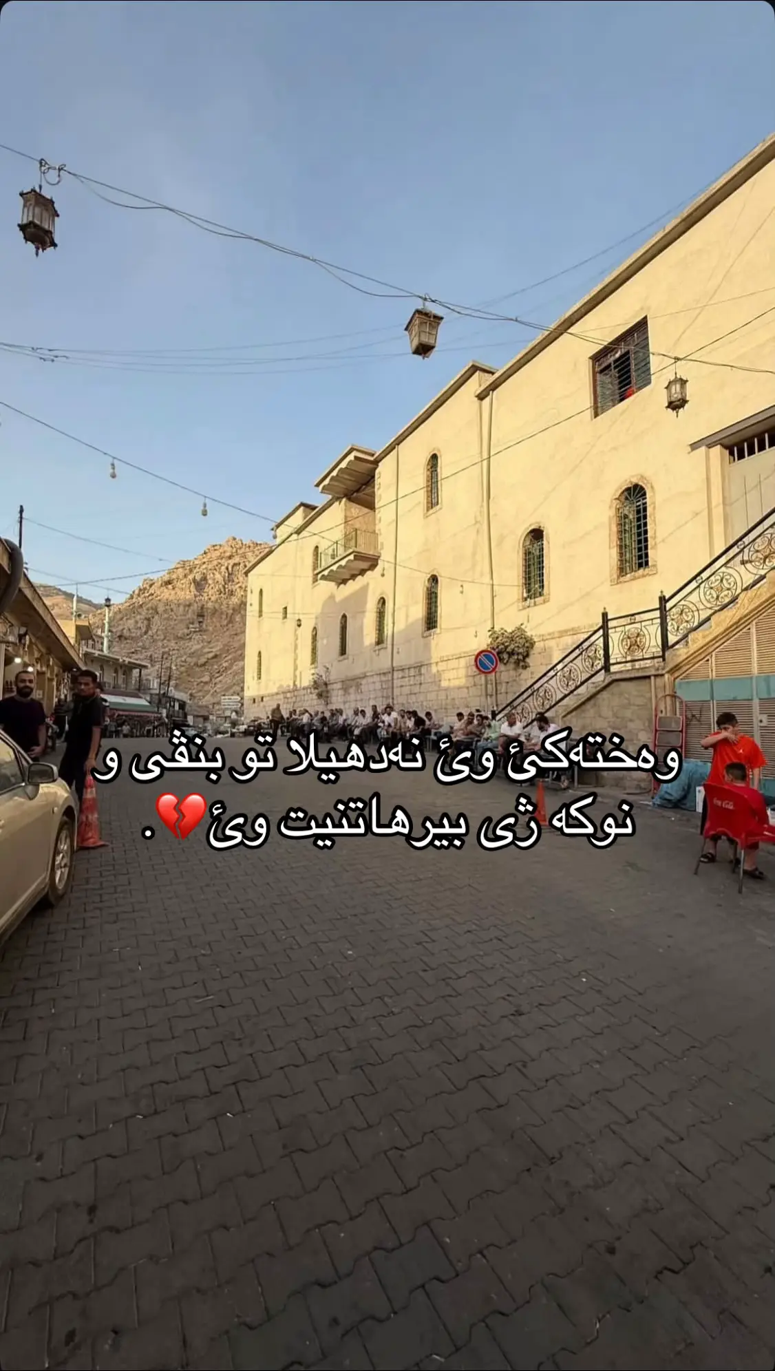 #hashtag #viralvideo #rasty_lak #الشعب_الصيني_ماله_حل😂😂 #foryoupage 