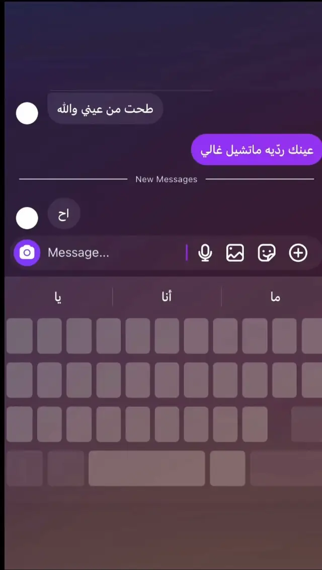 #مالي_خلق_احط_هاشتاقات🧢 #هدوء @نوف 