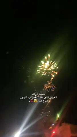 🥹🤍🤍🤍🤍.