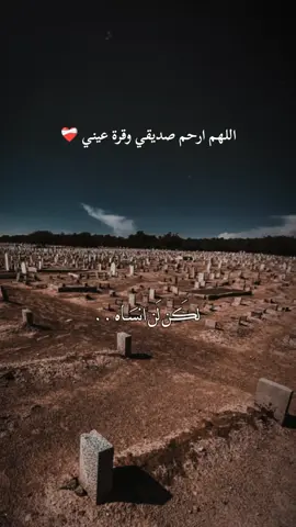 دعواتكم معه ❤️‍🩹 #morocco #CapCut 