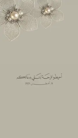 #عقد #زواج #شبكة #مالي_خلق_احط_هاشتاقات🧢 #ملكة 