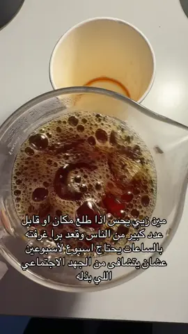 #مالي_خلق_احط_هاشتاقات 