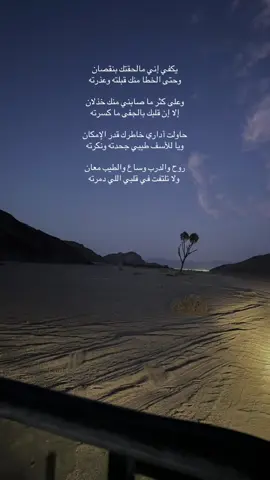 2:50 #خذلان #قصايد_شعر #قصيد #fypシ #fyppppppppppppppppppppppp 