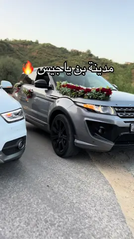 #جيجل #fyyyyyppppp #CapCut 