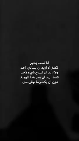 #fyppppppppppppppppppppppp #الانبار #اكسبلورexplore #الانبار #مالي_خلق_احط_هاشتاقات🧢 #fypシ゚viral🖤tiktok☆♡ #fyp #foryoupa #itrieditiprimedit #foryoupage #مشاهير_تيك_توك #الشعب_الصيني_ماله_حل😂😂 