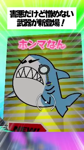 目の前が『ぺっちょん』なったり無理やり武器を盗まれたりする大型アプデが害悪すぎたwww #fortnite #フォートナイト #へむすし乱戦場 