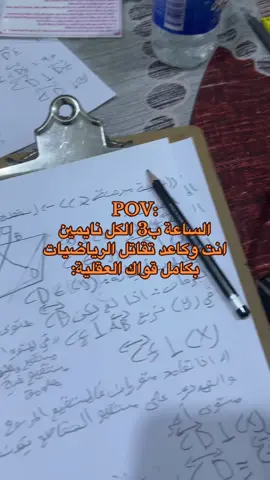 #CapCut #سادسيون #fyp #viral #foryou  ادعوللللللللللنا 