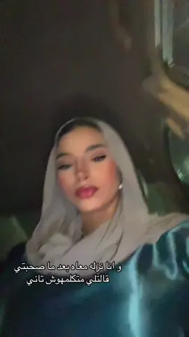 #foryou #fypシ゚ #nadanedo #r #fajrr 