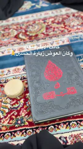 #مسلم_الوائلي313 