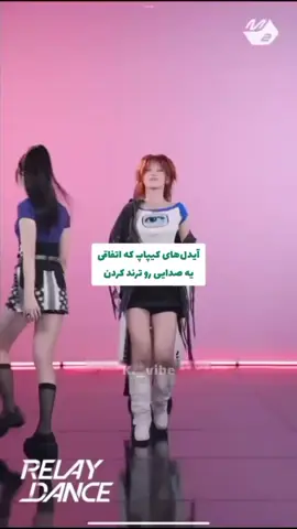 طوری که همشون عالیت  . . #foryou #لیسا #katsay #straykids #کیپاپر 