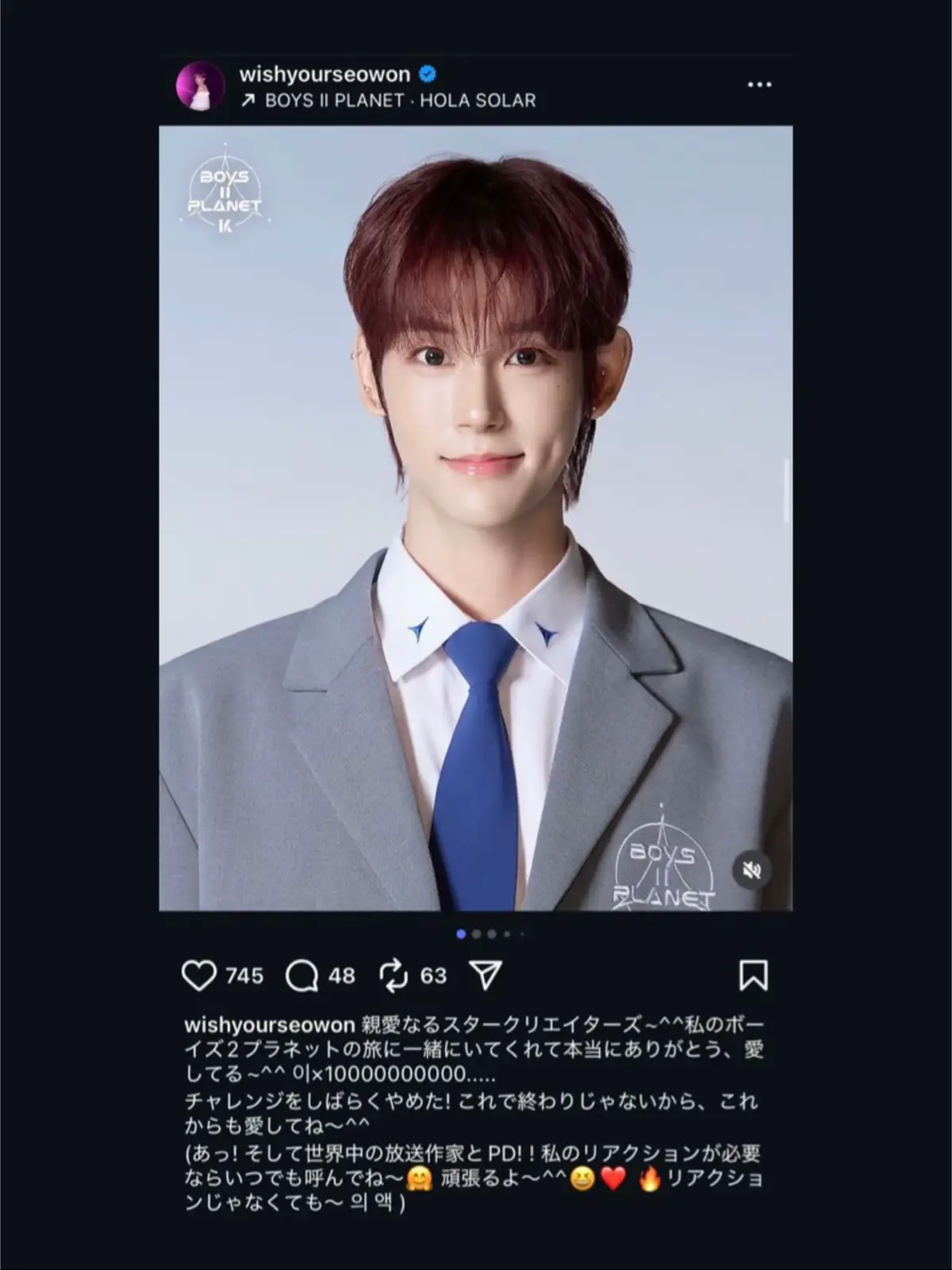 ▷▶@SEOWON ソウォン君が2回のボイプラを終えての思いを沢山の言語でインスタにて、綴ってくれています。そして、YouTube・TikTokも開設してくれました！フォローしてこれからの活動にも期待しましょう☝🏻‪‪💖 本当にお疲れ様ウォニㅠㅠ #ソウォン #ボイプラ2 #seowon #boys2planet 